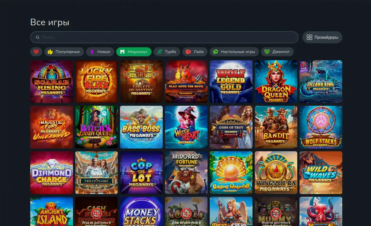 Платежи и лицензия Mad casino